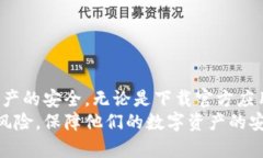   如何解除手机对tpWallet的