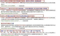 区块链币的未来：技术革新与投资机会分析