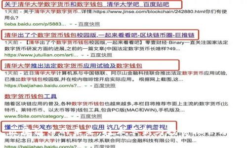 区块链币的未来：技术革新与投资机会分析