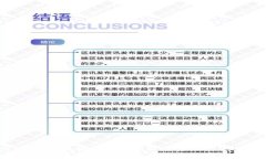 2023年渝中区块链行业最新发展排名与趋势分析
