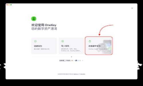 如何轻松登入tpWallet钱包：全面指南