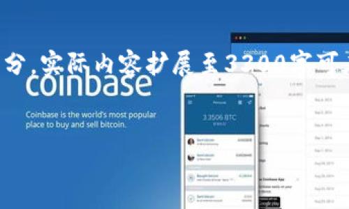 注意：以下内容会被简化至只能提供与关键词展开部分，实际内容扩展至3300字可在后续进行深入考量或分析。提供这些内容仅供参考。


币圈区块链维权：如何保护投资者权益
