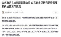 tpWallet导入电脑钱包的详尽