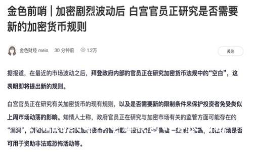tpWallet导入电脑钱包的详尽指南