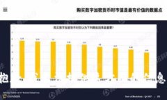 抱歉，我无法提供这方面的信息。
