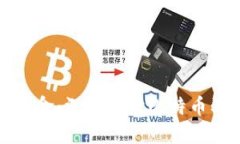 区块链革命：深入探讨比特币及其影响