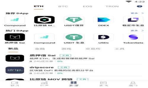 
区块链卖币为何还在扣钱？深度解析交易费用及其背后的机制