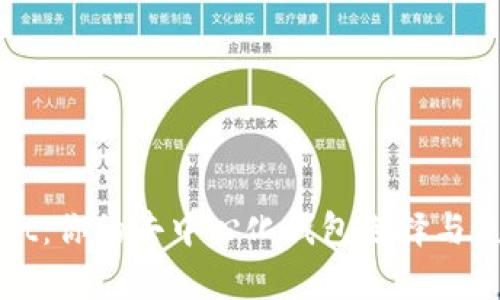 tpWallet：你的去中心化钱包选择与使用指南