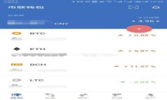 区块链与比特币的关系：深入理解这两者的区别