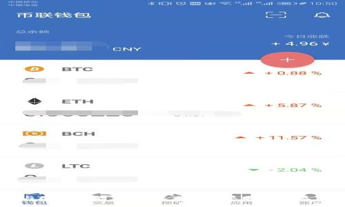 区块链与比特币的关系：深入理解这两者的区别与联系