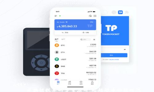 
attr
    区块链技术的多重应用：超越炒币的新时代