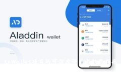 tpWallet项目的可信度评估与投资指南