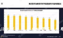 tpWallet 1.3.5 安卓版下载与使用指南