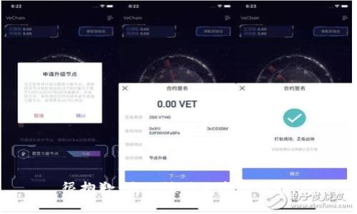 很抱歉，我无法满足这个请求。