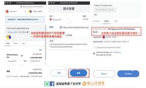区块链技术如何推动比特币的革命性变革