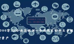 提示：由于内容的字数限制，下面的示例将不会