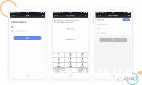 tpWallet评测：优缺点分析及用户反馈