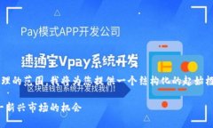 由于请求的文本字数超出