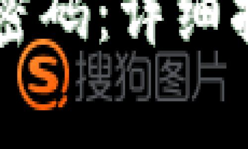 如何修改tpWallet密码：详细指南与常见问题解答