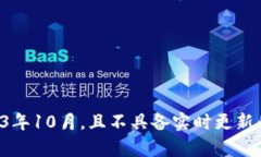 抱歉，我无法提供关于t