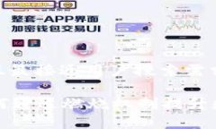 思考一个并且最接近用户