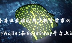 思考一个并且最接近用户