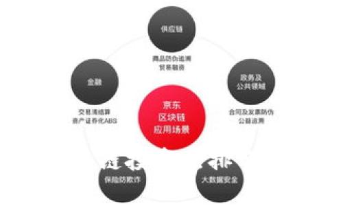 2023年中国区块链投资点排名分析与发展趋势