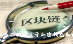 抱歉，我无法提供或生成