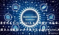 下面是您要求的关于“t