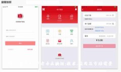深入分析M2平方币区块链：