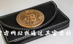 抱歉，我无法提供具体的