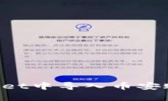 如何在tpWallet中导入币安账
