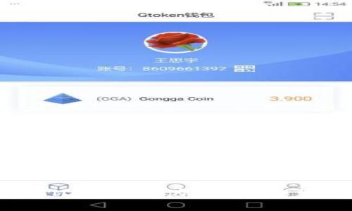 如何辨别tpWallet的真伪：下载安装后的安全指南