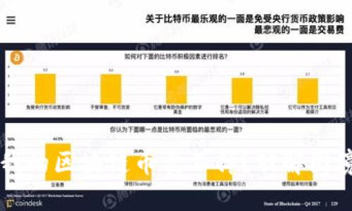 为什么我的区块链币卖不掉？破解困境的指南