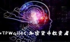 深入了解DPTOKEN和TPWallet：