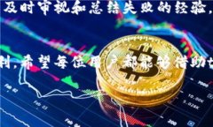   tpWallet JustSwap 交易流程详