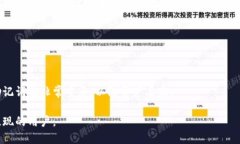 blyt火币提现到TPWallet的详