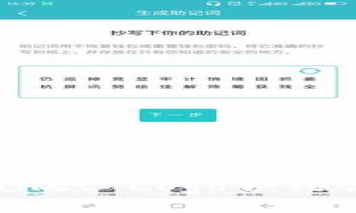 如何使用tpWallet Logo合约创建与管理NFT