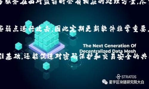 关于“偷了朋友的tpWallet犯法吗”的问题，涉及法律、道德以及科技安全等多个层面。首先，我们需要理解什么是tpWallet，以及在这种情况下所涉及的盗窃概念。在此基础上，我们再展开讨论各个相关的重要方面。

定义与背景

tpWallet是一种数字钱包，常用于存储加密货币或其他数字资产。在交换和交易中，tpWallet的安全性和完整性至关重要，它直接涉及到用户的财务安全和私人信息安全。

法律角度

按照大多数国家的法律规定，盗窃通常指的是以非法手段获取他人财物的行为。如果你以不正当手段获取了朋友的tpWallet中的信息或资产，这种行为可能会被认定为盗窃或其他相关犯罪。例如，假如你通过黑客手段获取朋友的tpWallet密码，并随意转移或使用其资产，这绝对会被法律追责。

同时，相关的法律条款和适用性于不同地区可能不同。许多国家已经开始立法来适应数字货币及其相关行为。因此，具体情况需要具体分析，最好咨询法律专业人士。

道德与伦理角度

从道德和伦理的角度来看，偷窃任何人财产都是不被允许的。即使是朋友之间，互相信任也应是处理私人财务的数据安全的前提。如果你以任何方式故意侵犯了朋友的tpWallet，这不仅伤害了朋友的信任，而且可能导致双方关系的破裂。

科技安全与防范措施

在数字资产的存储和管理中，使用强密码、启用双重验证等技术手段可以在一定程度上保护资产的安全。此外，朋友之间的相互了解和信任也有助于营造一个安全的环境。

总结

综上所述，偷取朋友的tpWallet无论在法律上还是道德上都是不被认可的。同时，随着科技的发展，保护个人资产的能力越来越强。无论如何，做好保护措施，确保自己的财产安全是至关重要的。

下面是一些可能会相关的问题：

1. 如何证明tpWallet被盗？
如果你怀疑自己的tpWallet被盗，首先需要查找访问记录和交易记录。如果发现有未经授权的转账或交易，很可能证明钱包已被盗。另外，通过与交易平台联系，可以获取更多支持和证据。

2. 如何保护自己的tpWallet不被盗？
有很多有效的方法来保护你的tpWallet。例如，使用强密码、定期更改密码、启用双重认证、避免在公共WiFi上进行重要交易都是非常有效的防护措施。同时，使用硬件钱包也能提供更强的安全性。

3. 被盗后的补救措施有哪些？
发现tpWallet被盗后，第一步应立即停止所有相关的交易。同时，迅速修改账户密码，并联系钱包提供商或相关金融机构。很多服务在面对盗窃时会有相应的处理方案，尽量争取追回损失。

4. 程序漏洞可以导致tpWallet被盗吗？
是的，程序中的漏洞，尤其是在未经充分审查的软件中，可能导致安全隐患。如果tpWallet或应用存在漏洞，黑客可以利用这些弱点进行攻击，因此定期更新软件非常重要。

5. 如何提高对朋友数字资产的性质理解？
了解朋友的数字资产首先要从教育出发。双方可以共同讨论什么是数字资产，如何管理和保护这些资产。这不仅帮助建立信任基础，还能促进对密码保护和交易安全的共同理解。

以上问题思考了盗取朋友的tpWallet相关的法律、道德、技术安全等多个角度，希望对您理解此事件有所帮助。