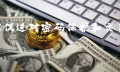 关于“偷了朋友的tpWalle