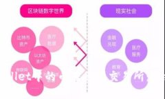 如何将tpWallet中的币转移到