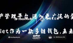 在区块链和加密货币的世