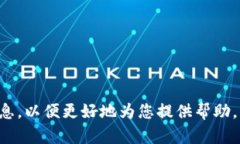 抱歉，您提到的“tpWalle