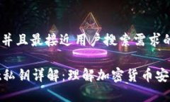 思考一个并且最接近用户