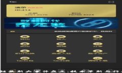 2023年区块链最新大事件盘