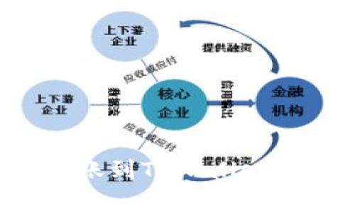 如何将OK交易所的资产转账到TPWallet？详细指南与常见问题解答