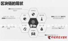 zhongwen是的，tpWallet的def