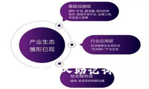 如何在tpWallet中导入助记词：详尽步骤与解析