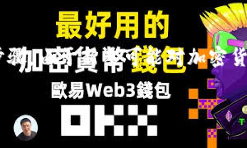 要将猪币（通常指的是一种加密货币）转移到TP Wallet，您需要遵循以下几个步骤。由于新手可能对加密货币和钱包的操作不够熟悉，下面将详细说明每个步骤以及一些相关的重要事项。

如何将猪币转移到TP Wallet：详细指南