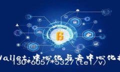 tpWallet：中心化与去中心化